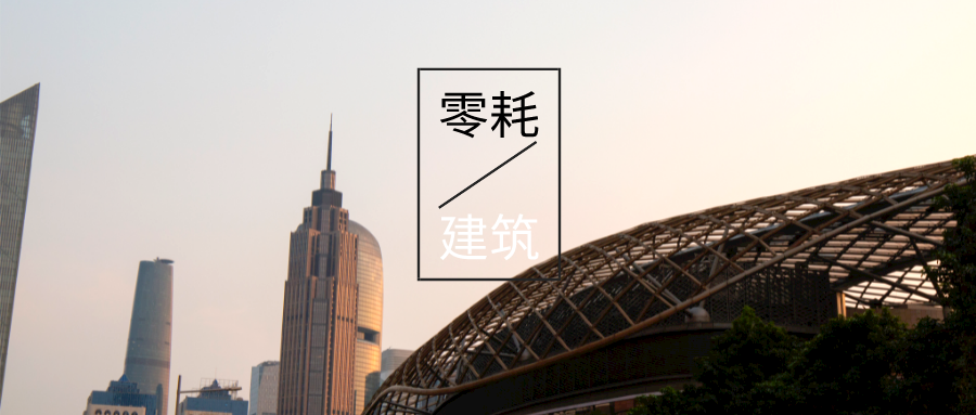 榆林科創(chuàng)新城“地?zé)?”多能互補 實現(xiàn)零碳供能-地大熱能