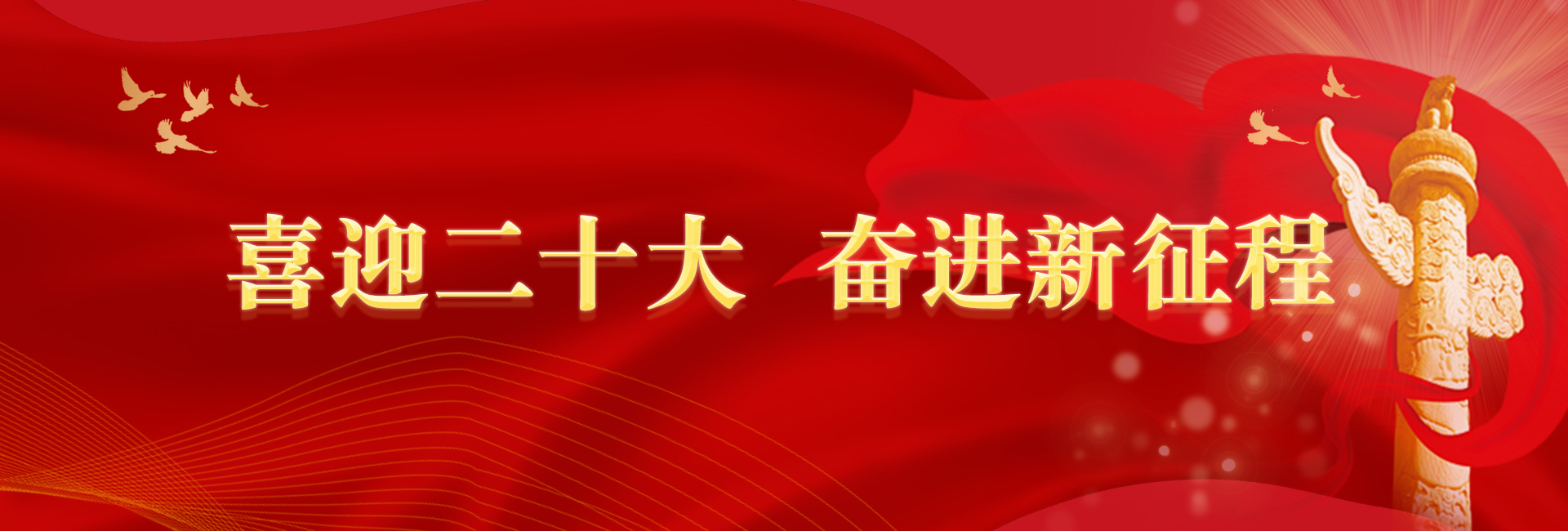 二十大：能源產(chǎn)業(yè)應該如何發(fā)展-地大熱能