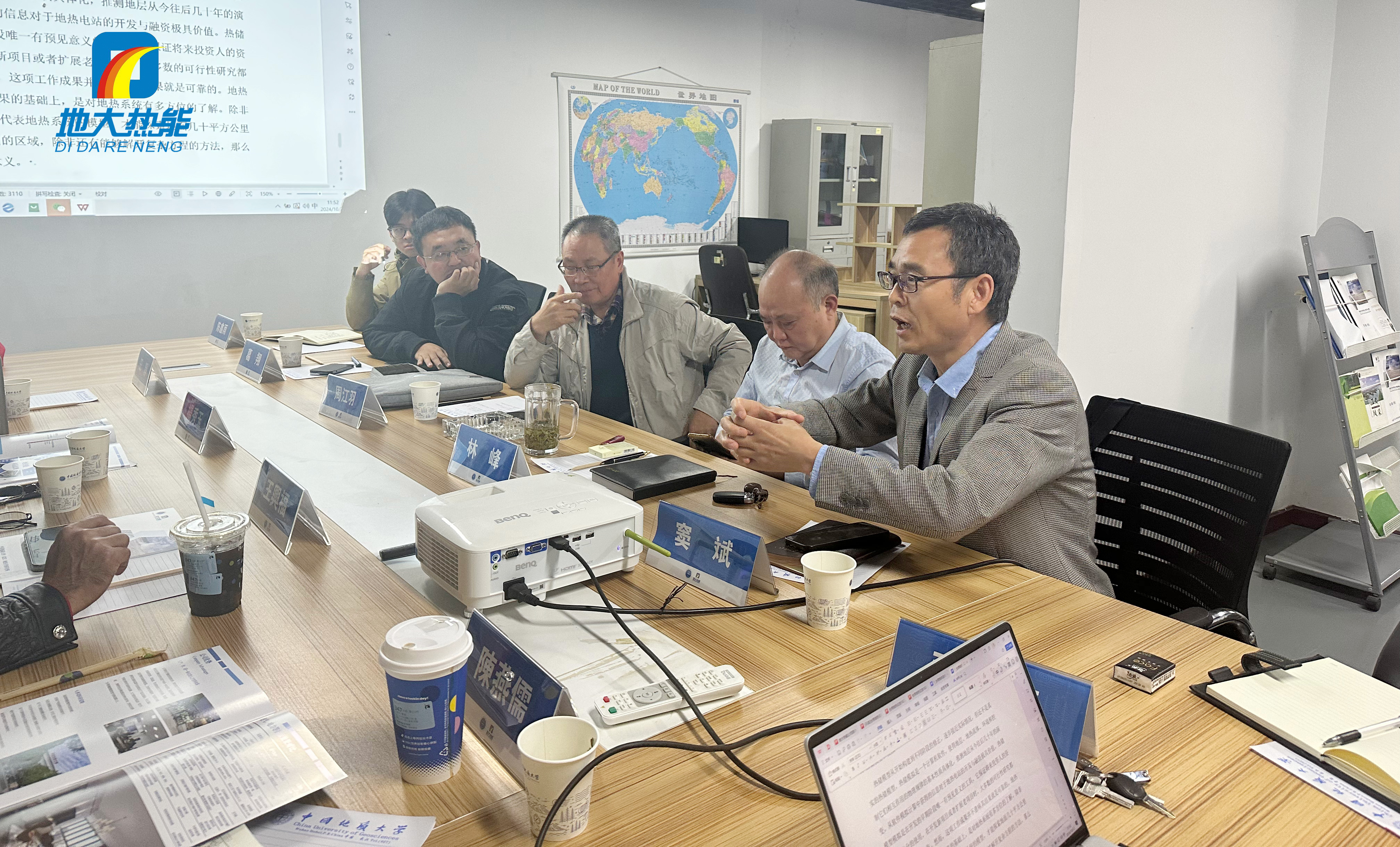 地大熱能：海內(nèi)外攜手，共探地?zé)岚l(fā)電新未來(lái)